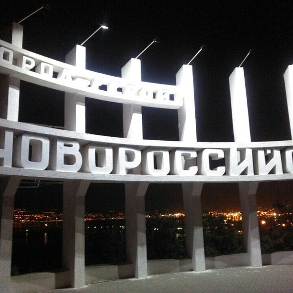 Такси Новороссийск Геленджик Цена