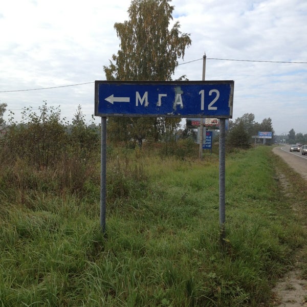 Модуль газосигнализатор метан. Американский газоанализатор промвыбросы. Мга 12. Асу мга. Газоанализатор для резиновых покрытий.