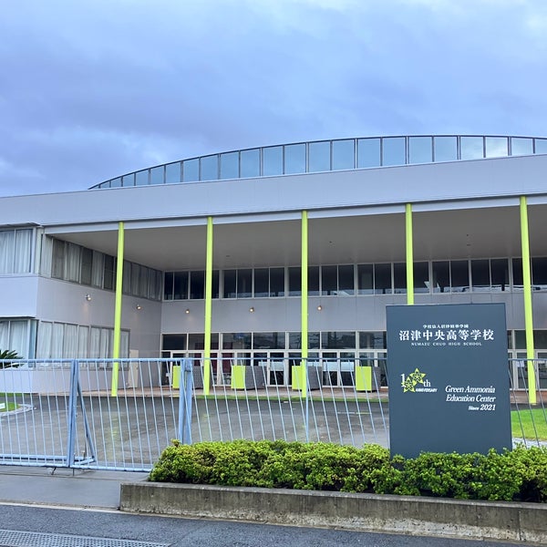 Photo taken at 沼津中央高等学校 by Dream Believers on 9/23/2022