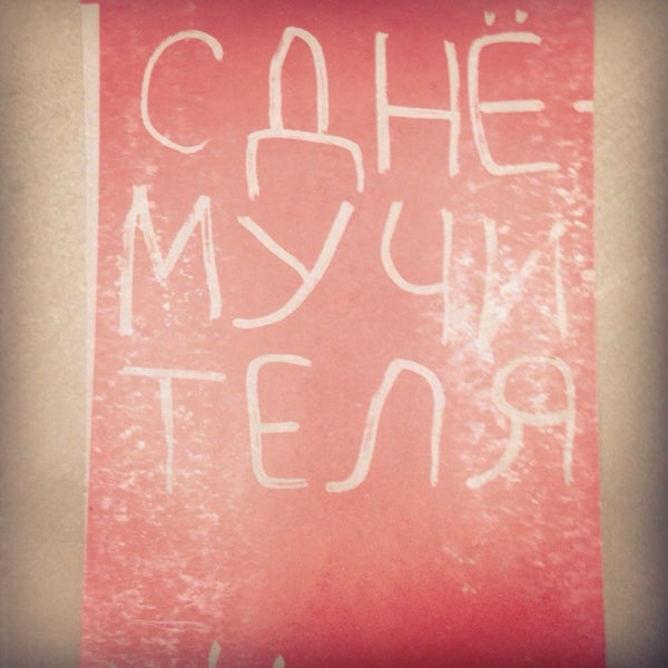 кафедра психиатрии рниму