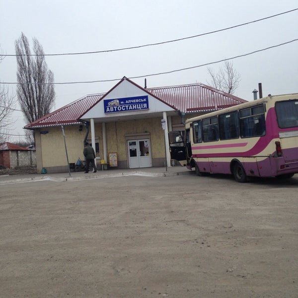 Автостанция Алексеевка Белгородской Области Купить Билет