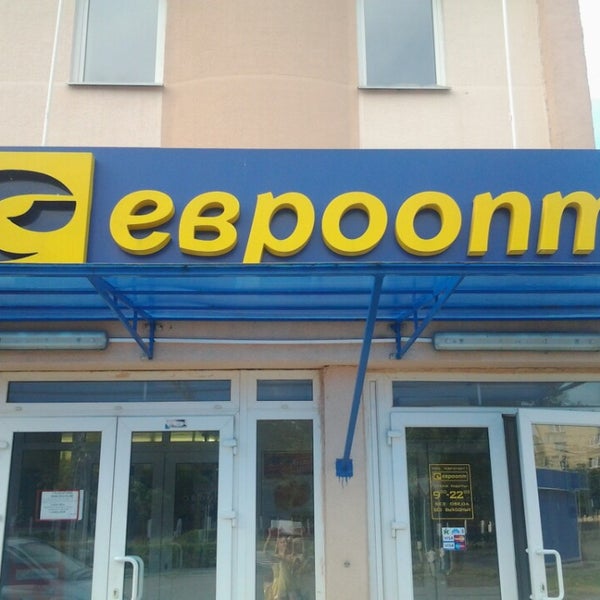 Евроопт мозырь Евроопт мозырь