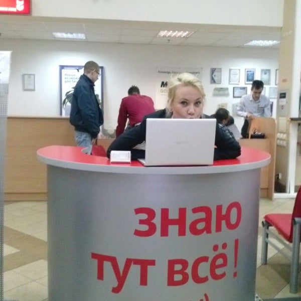 Мфц спб кондратьевский. Мфц кондратьевский 22 телефон.