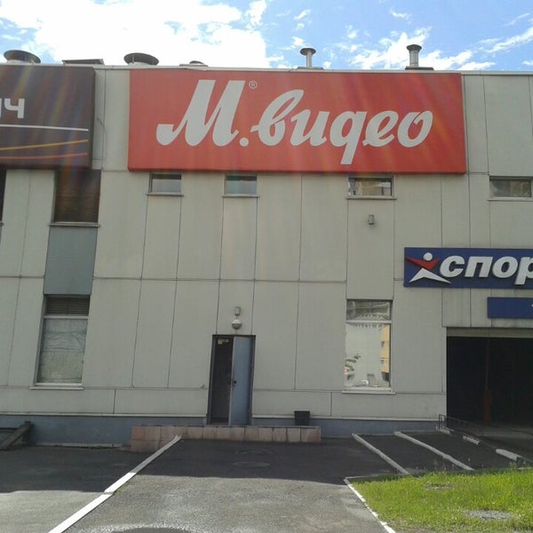 м видео какая улица. м видео какая улица. м видео какая улица. м видео фото магазина. м видео какая улица.