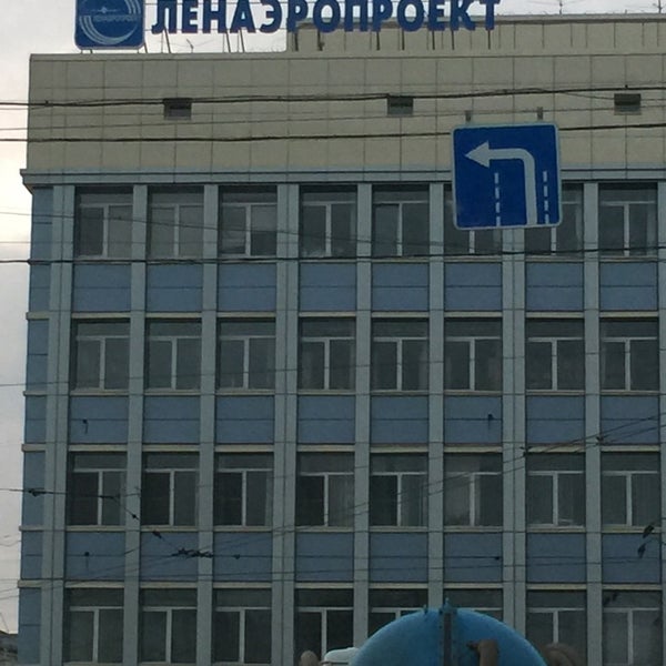 Вт ленаэропроект. Вт ленаэропроект