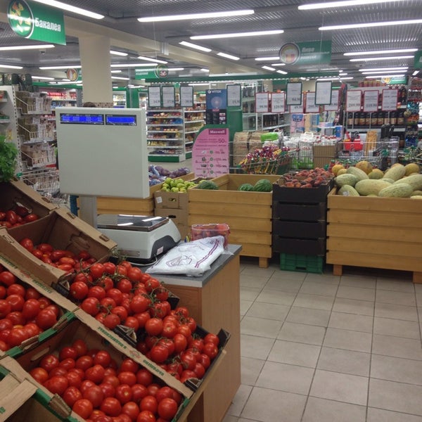 Магазин Авоська В Москве Рядом Со Мной
