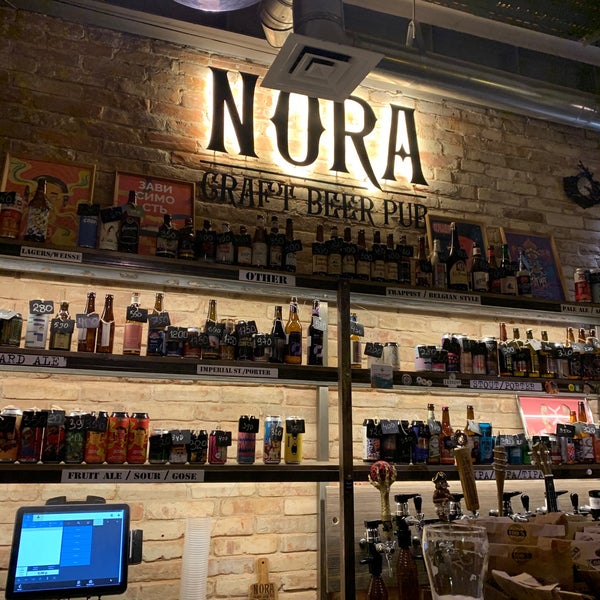 Бар нора