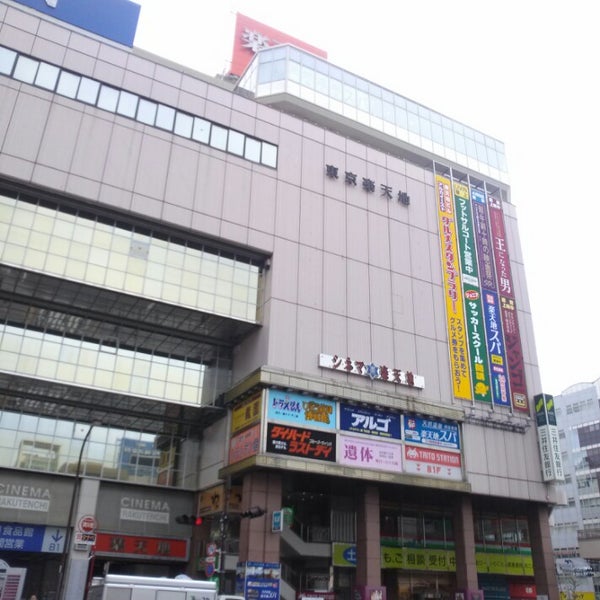 Photos At 楽天地シネマズ錦糸町 Now Closed 亀戸 東京 東京都 Photos At 楽天地シネマズ錦糸町 Now Closed 亀戸 東京 東京都