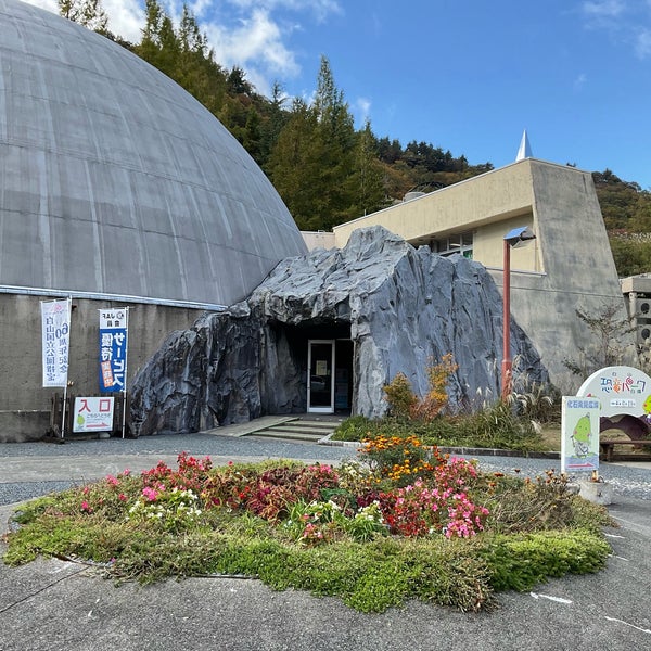 Photos At 白山恐竜パーク白峰 白山市 石川県