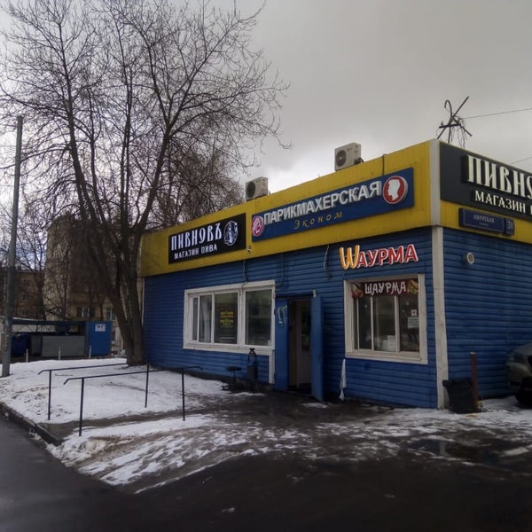 Ул амурская 31. Хабаровск, ул. Ул амурская 31. Амурская дом 8 москва. Ул амурская 31.