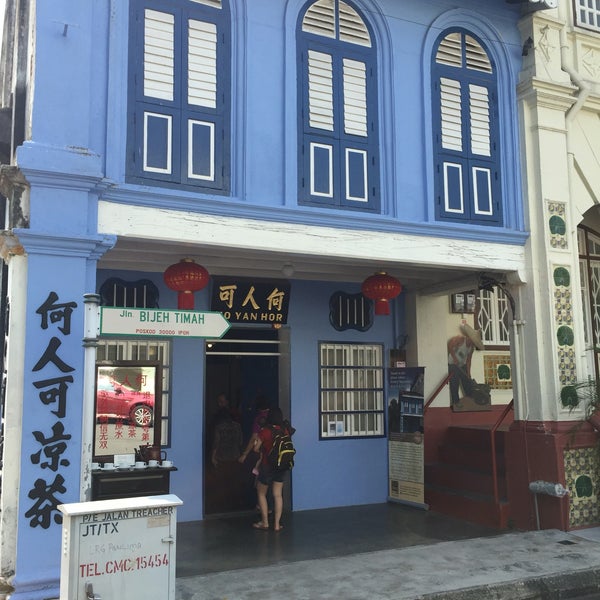 Photos At Ho Yan Hor Museum 何人可博物館 Ipoh Perak Photos At Ho Yan Hor Museum 何人可博物館 Ipoh Perak