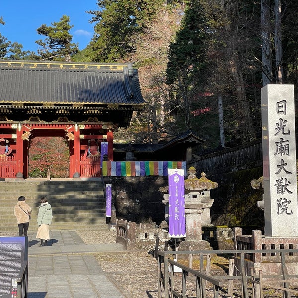 Photos At 大猷院 皇嘉門 竜宮門 3 Tips From 127 Visitors