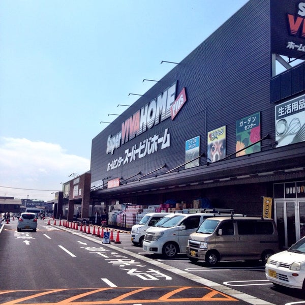 Photos At スーパービバホーム 春日部店 下柳769 1