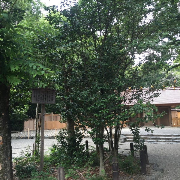 Photos At 太郎庵椿 宮区 0 Tips