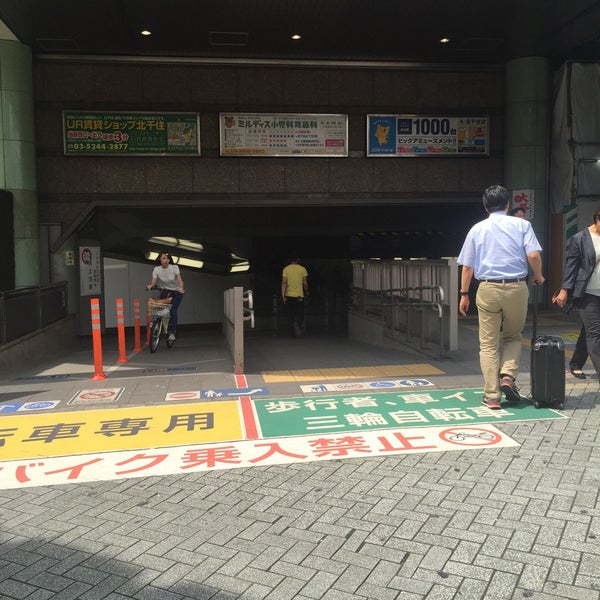地下連絡通路 Carretera