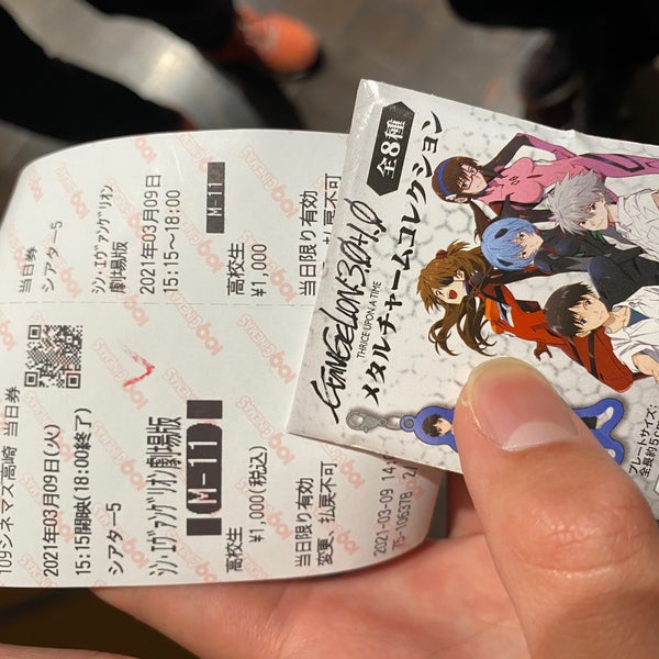 Photos At 109シネマズ高崎 Movie Theater In 高崎市 Photos At 109シネマズ高崎 Movie Theater In 高崎市