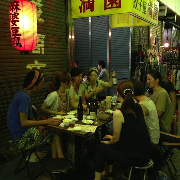 餃子屋 満園 Dumpling Restaurant In 中央区 餃子屋 満園 Dumpling Restaurant In 中央区