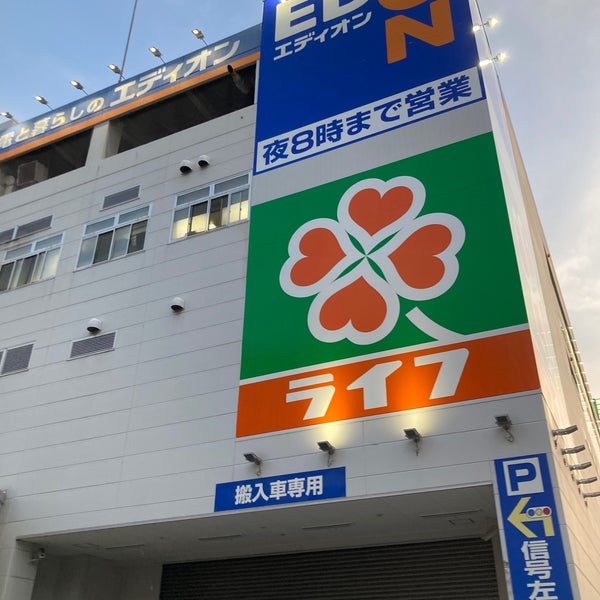 エディオン 京橋店 城東区 大阪市 大阪府 エディオン 京橋店 城東区 大阪市 大阪府