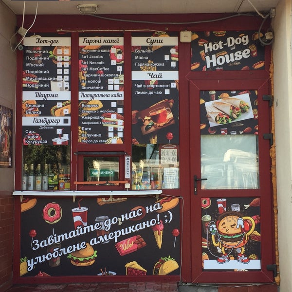 Hot Dogs from a Dog-shaped House Hot dog restaurants, Hot dog stand, Hot dogs