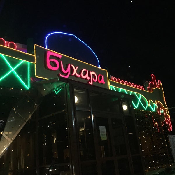 Panorama: Kafe Bukhara, cafe, Volgograd, Roslavlskaya ulitsa, 34 - Yandex Maps