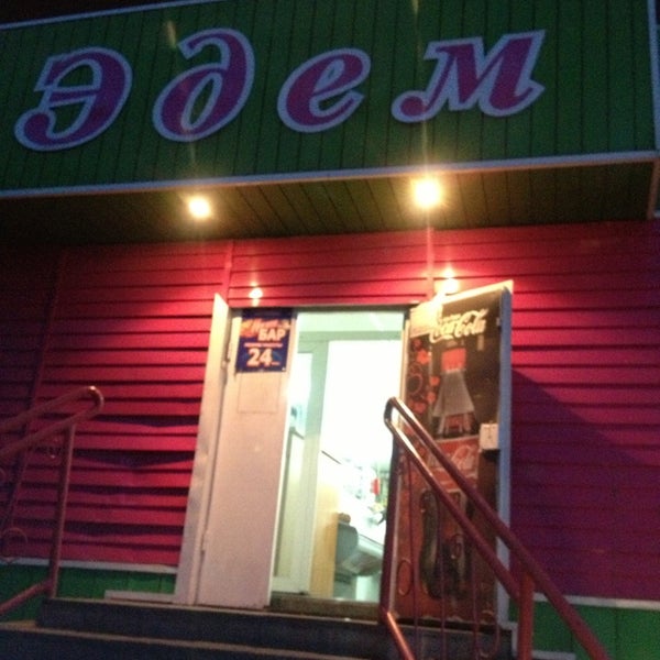 прокопьевск 105. детский мир прокопьевск шахтеров. самокат в детском мире. парикмахерская ольга прокопьевск. проспект шахтеров 1 прокопьевск.