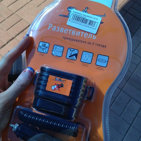 Тц солнышко кемерово. Солнышко прокопьевск тц магазины. Зол солнышко прокопьевск. Солнышко прокопьевск тц магазины. Торговый центр солнышко прокопьевск.