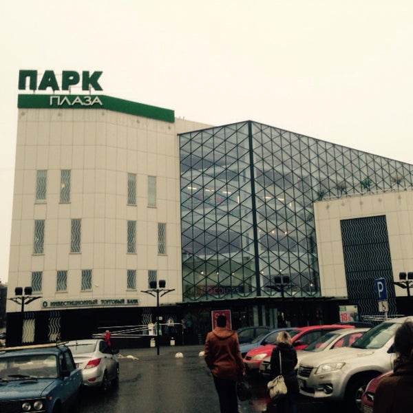 Парк плаза электросталь