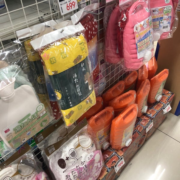 スーパーセンタートライアル 小山店 小山市 栃木県