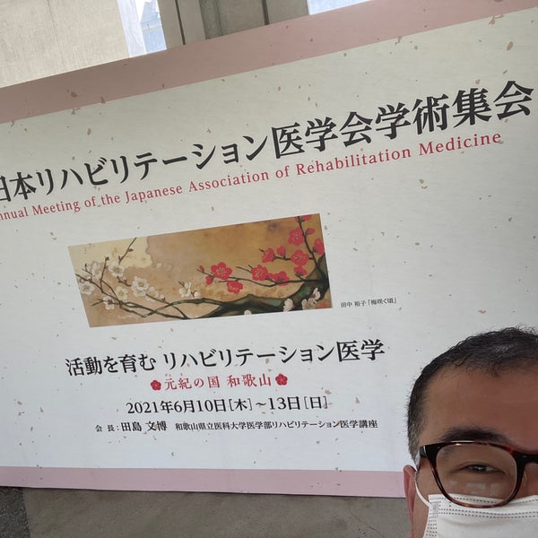 Fotos En 国立京都国際会館 イベントホール Icc Kyoto Event Hall 2 Tips De 712 Visitantes Fotos En 国立京都国際会館 イベントホール Icc Kyoto Event Hall 2 Tips De 712 Visitantes