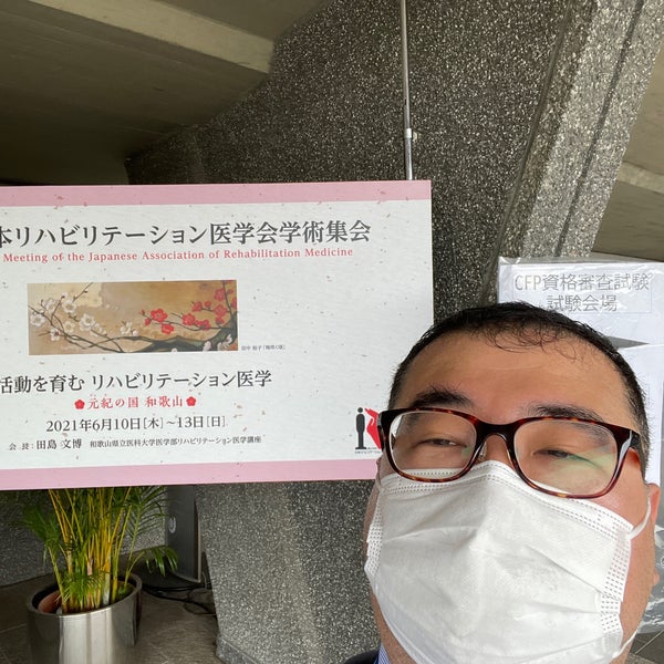 Fotos En 国立京都国際会館 イベントホール Icc Kyoto Event Hall 2 Tips De 712 Visitantes Fotos En 国立京都国際会館 イベントホール Icc Kyoto Event Hall 2 Tips De 712 Visitantes