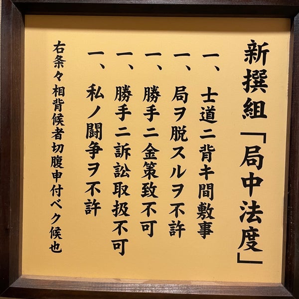 Photos At 池田屋 海鮮茶屋 はなの舞 4 Tips From 806 Visitors