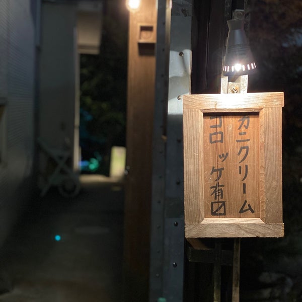 Photos At 常衛門食堂 Teishoku Restaurant In 倉敷市