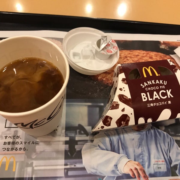 マクドナルド秋田仁井田店 Fast Food Restaurant In 秋田市