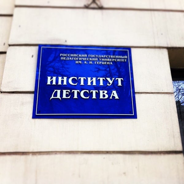 Фирт угату. Атисо выпускники. Факультет информатики и робототехники угату. Деканат надпись. Факультет информатики и робототехники угату.