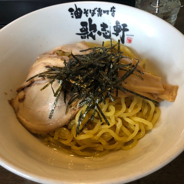 油そば専門店 歌志軒 豊橋駅前店 ラーメン屋