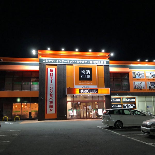 Photos At 快活club 宇部中央店 宇部市 山口県
