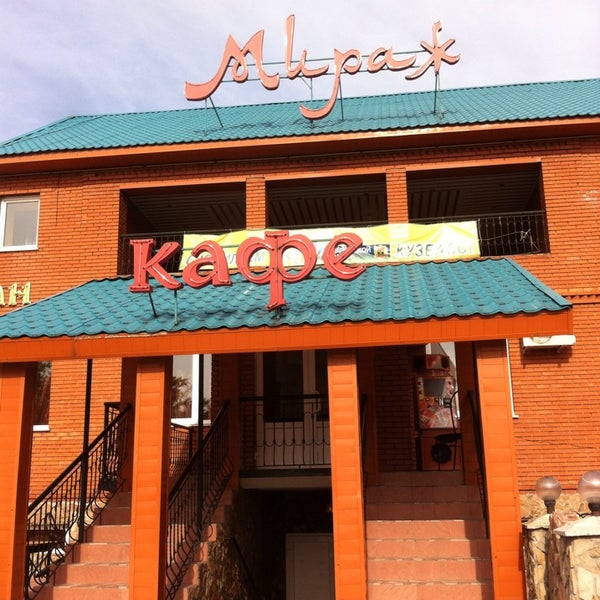 Кафе ханты мансийский. Шашлычок шумерля. Кафе шашлычок зеленоград 15 мкрн. Grill park ханты мансийск. Шашлык и коньяк.