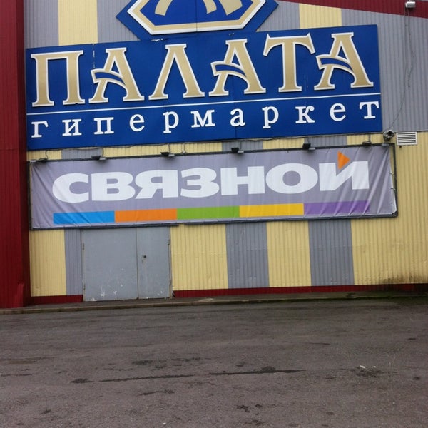 Круглосуточный Магазин Междуреченск – Telegraph