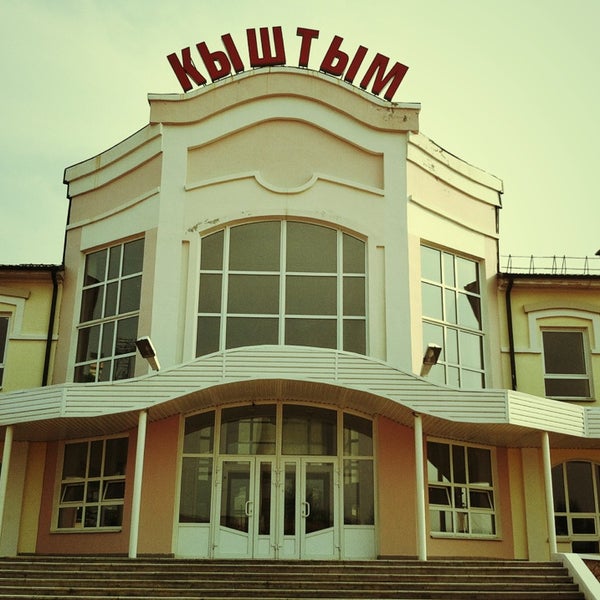Кыштым электрички Кыштым электрички