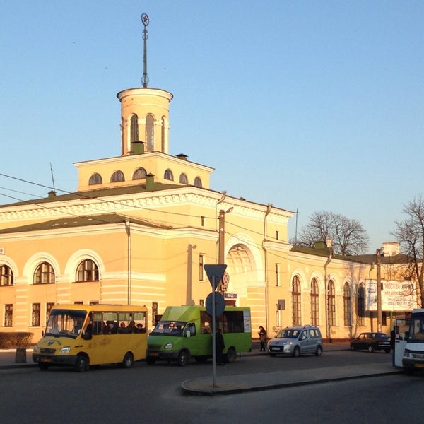 Вокзал бердичева