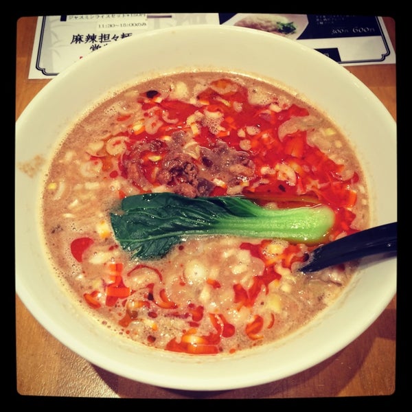 麻辣担々麺 堂島 梅田 北区堂島2 1 27