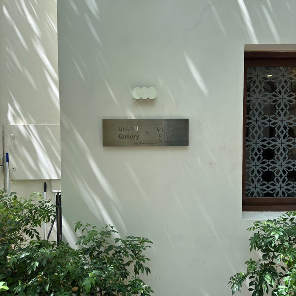 Foto tomada en Villa 515  por Faisal el 4/28/2024