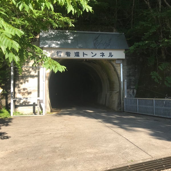 行者還トンネル 40 Visitors