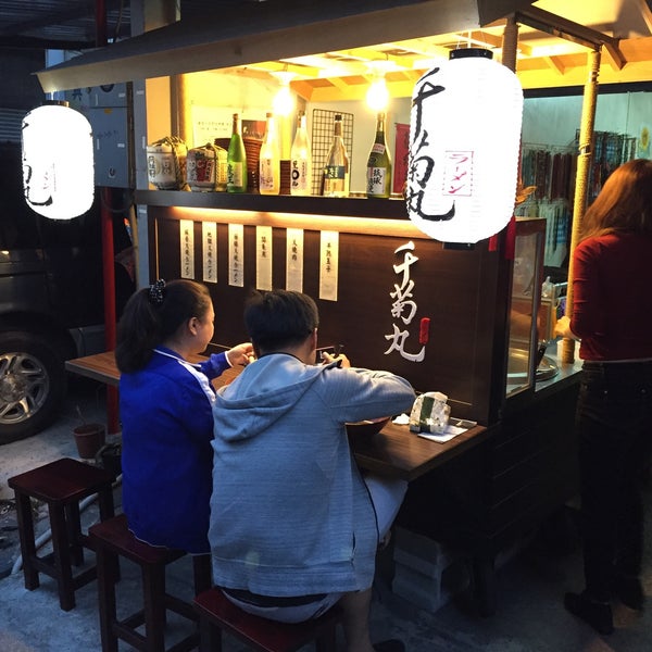 Photos At 千菊丸 南瑤路359號