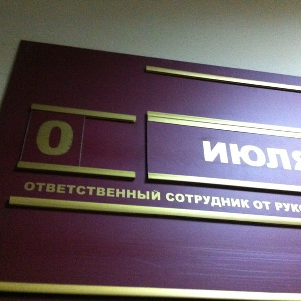 Полиция октябрьский номер телефона