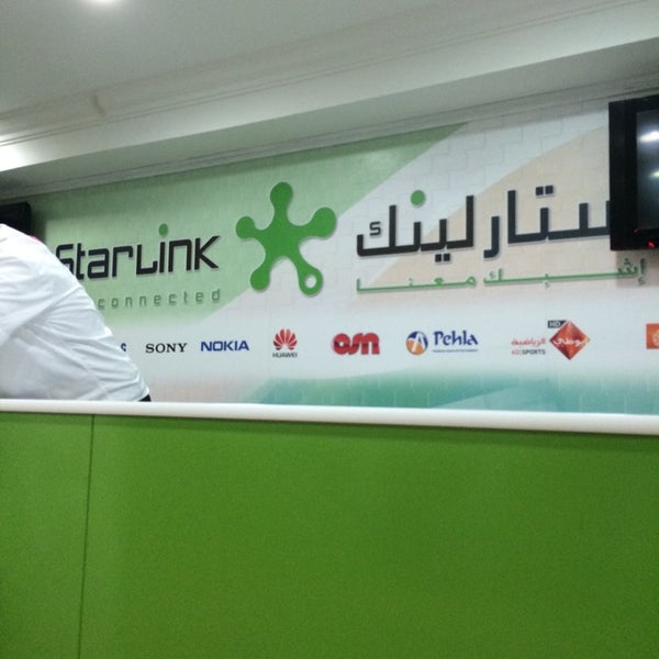 Тд старлинк. Starlink агентство. центр наср елноба. старлинк тарелка фото.