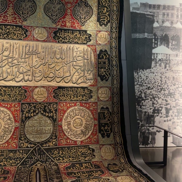 รูปภาพถ่ายที่ Museum of Islamic Art (MIA) โดย Me 👑👸🏼 เมื่อ 3/6/2024