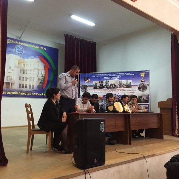 Промышленно экономический колледж махачкала. Махачкала. Дгу университет махачкала. Нархоз колледж махачкала. Гпк колледж махачкала.