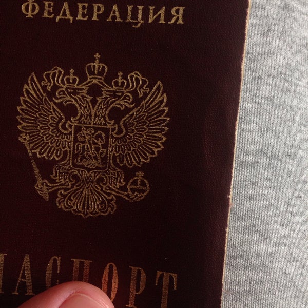 Паспортный стол приморский край