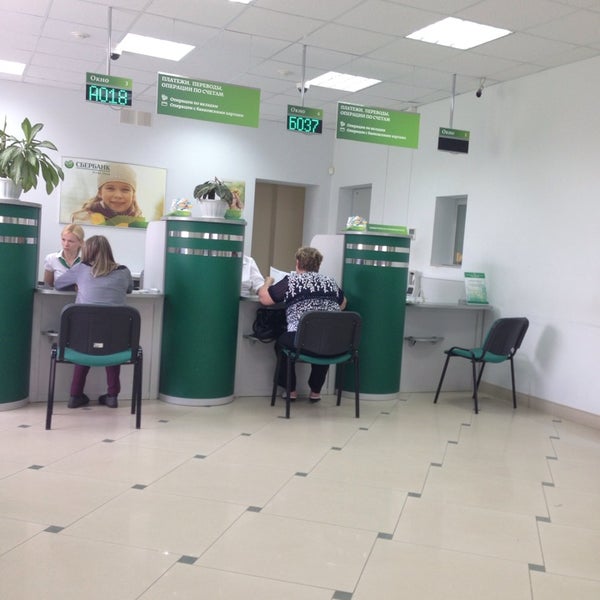 Ставрополь отделения сбербанка адреса. Офис Сбера в Ставрополе. Сбербанк на Ленина Ставрополь. Сбербанк Ставрополь главный офис. Площадь Ленина 1 Сбербанк Ставрополь.